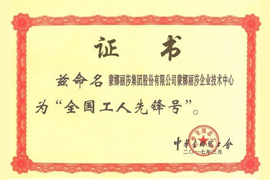 20170429081831862 20170429081831862