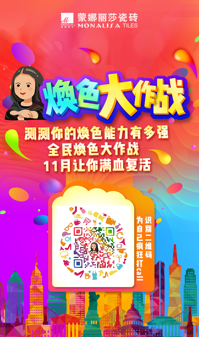 20171104020815209