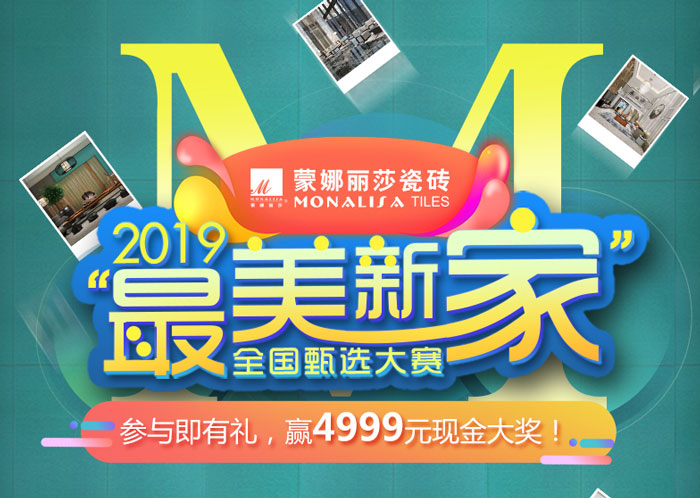 20190613173609914 20190613173609914