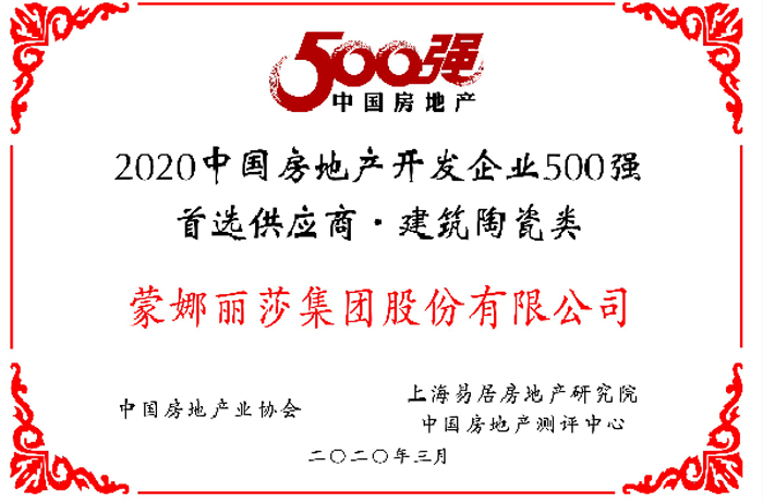 20200319170157551 20200319170157551