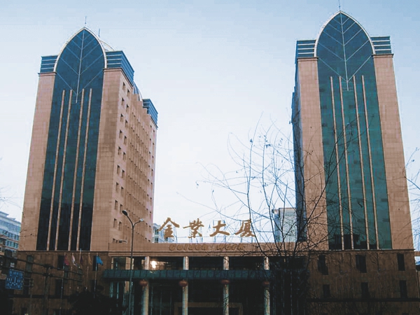 918博天堂(中国区)官方网站