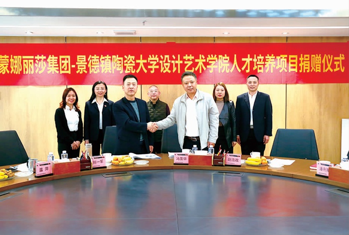 918博天堂与陶大艺术学院签定人才造就项目_1.jpg 918博天堂与陶大艺术学院签定人才造就项目_1.jpg