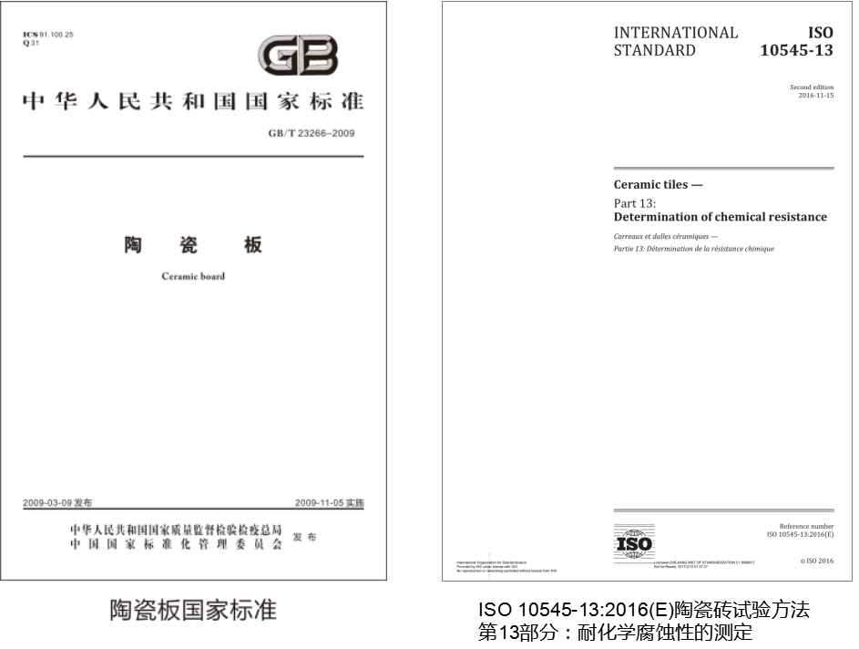 918博天堂参加国内国表尺度造订.png 918博天堂参加国内国表尺度造订.png