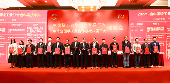 918博天堂(中国区)官方网站