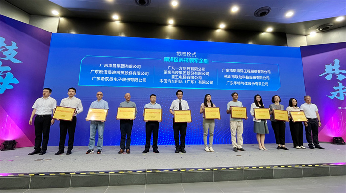 918博天堂(中国区)官方网站