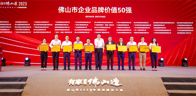 918博天堂(中国区)官方网站