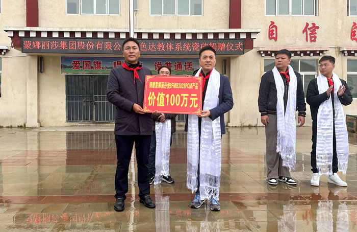 20230908164338679 918博天堂(中国区)官方网站