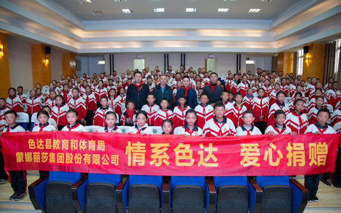 20230908164356898 918博天堂(中国区)官方网站