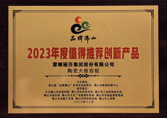 20231220085740036 918博天堂(中国区)官方网站