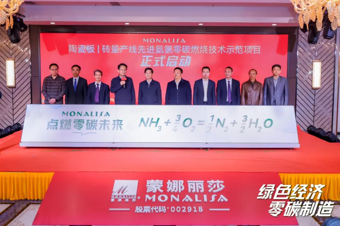 20240112090536753 918博天堂(中国区)官方网站