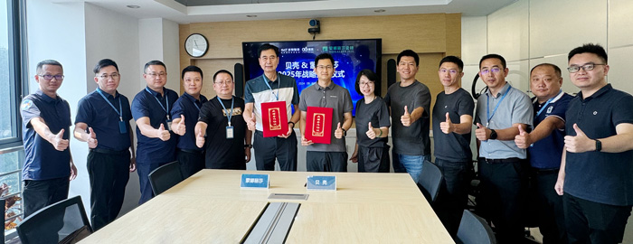 918博天堂(中国区)官方网站