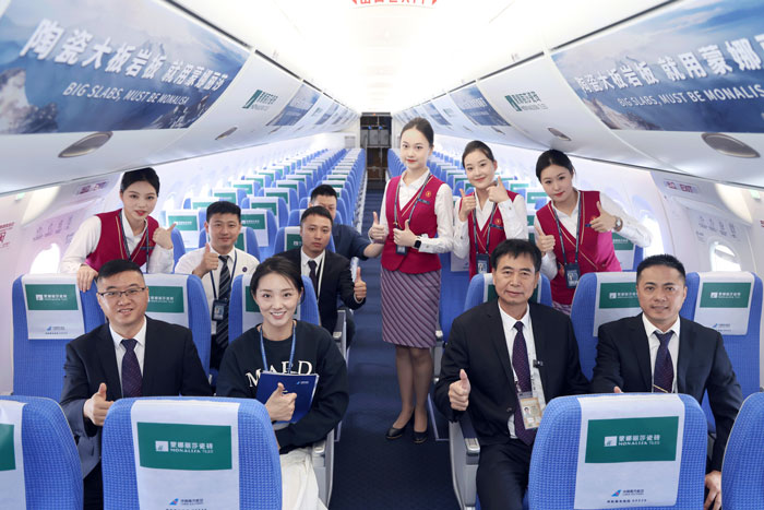 image_b2ae7d33-001c-4451-b871-379e3f21074a 918博天堂(中国区)官方网站