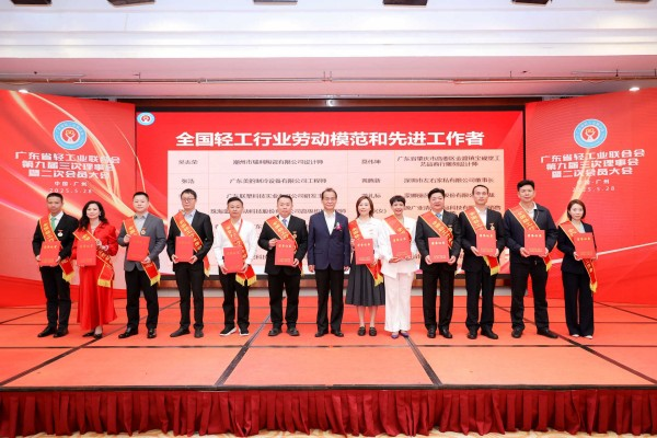 918博天堂(中国区)官方网站