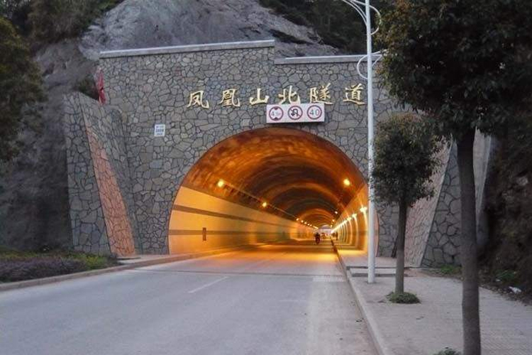 凤凰山隧道亮化