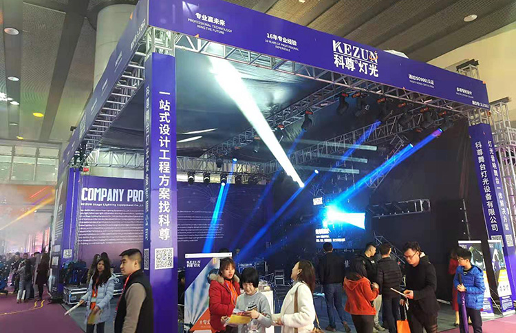 南宫娱乐舞台灯光厂家闪耀广州国际专业灯光音响展