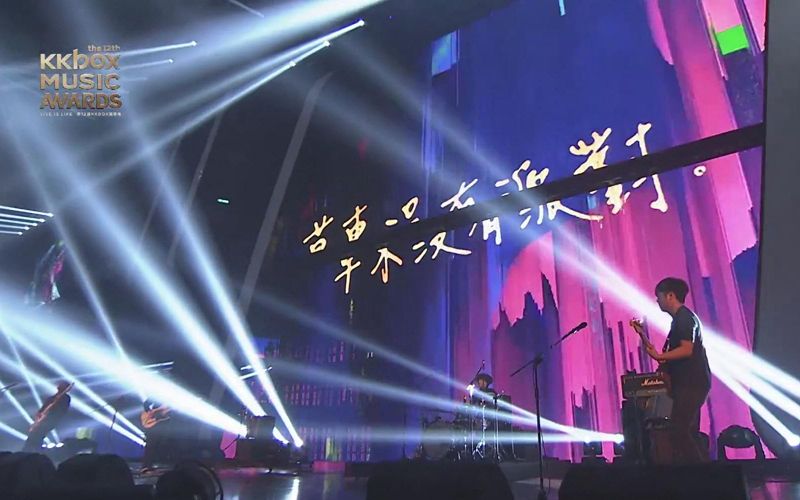 KKBOX风云榜——国际顶级演唱会，国际顶级舞台灯光
